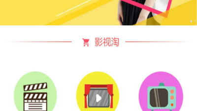 和影视淘同款的app合集