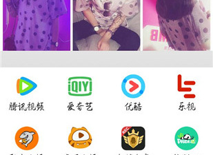 视界家所有版本app合集