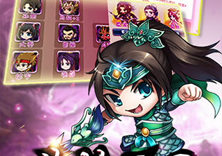 挂机吧主公超全版本手游合集