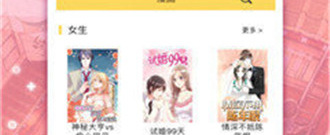 乙女向恋爱手游合集