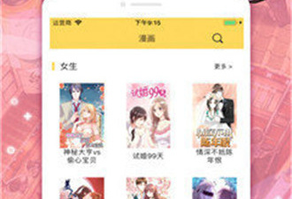 乙女向恋爱手游合集