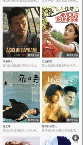 超多影院极速版
