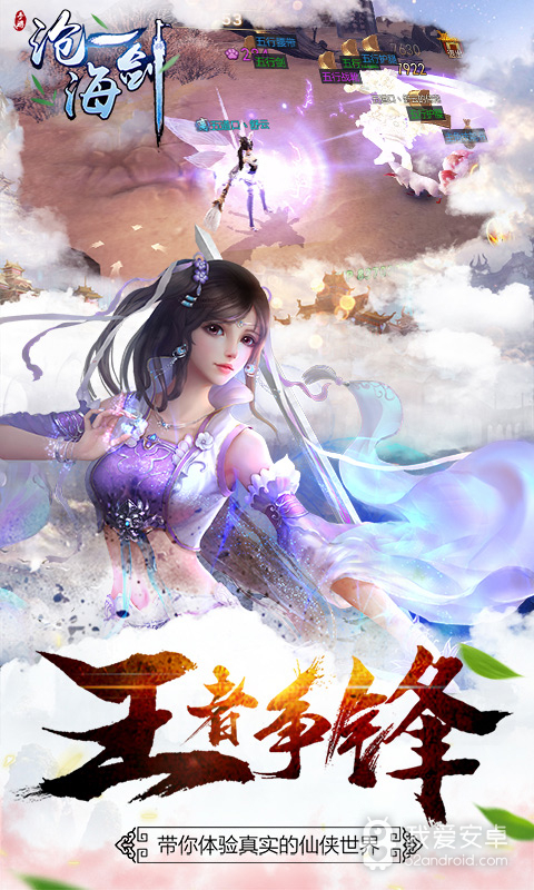 沧海一剑果盘版