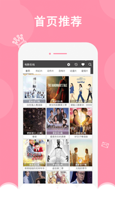 噜啊噜影院无限资源版
