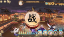 《阴阳师》镇墓兽速刷阵容推荐攻略分享