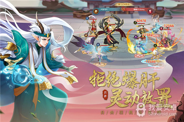 少年御灵师gm版