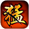 三国猛将赵云传
