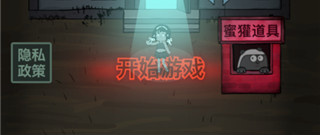 赛季玩法手游合集