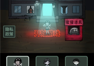 赛季玩法手游合集