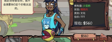 当铺经营手游合集