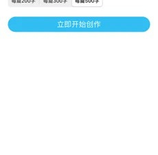 特殊文字生成器app合集