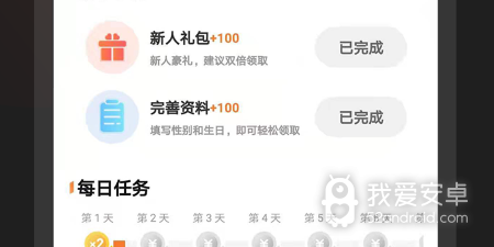和吉喵视频相似的app合集