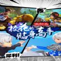 校花的贴身高手天阶岛九游版