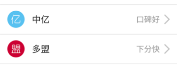 最新赚钱app合集