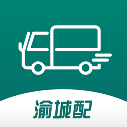 渝城配司机版