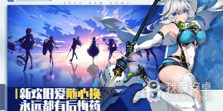 和异次元主公同款的手游合集