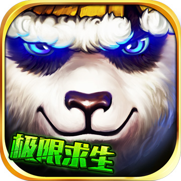 太极熊猫登录版