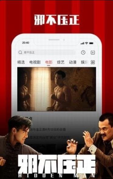 乐享影视永久破解版