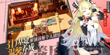 英雄的黎明2手游合集