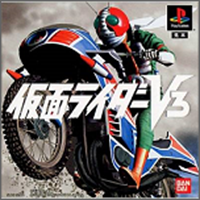 假面骑士v3ps版