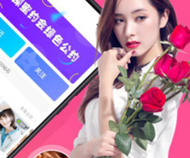 像探蜜约会这样的app合集