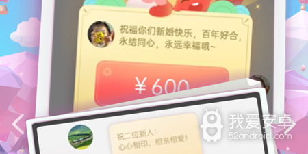 电子请帖app合集