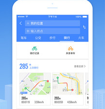 精准的导航地图app合集