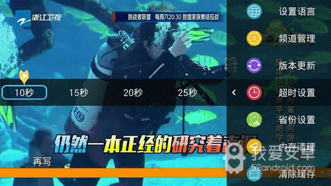 直播狗无限制版