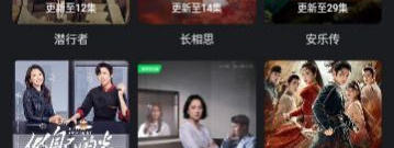 和看剧达人同款的app合集