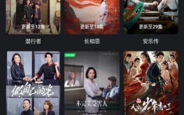 和看剧达人同款的app合集
