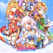 烈火封神历史版本手游合集