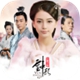 云中歌破解版
