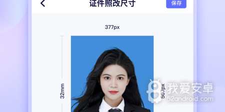 免费压缩gif图片的app合集