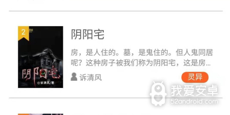 御书房文学所有版本app合集