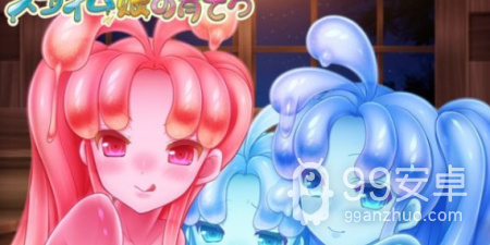 轻松上手的休闲史莱姆手游合集