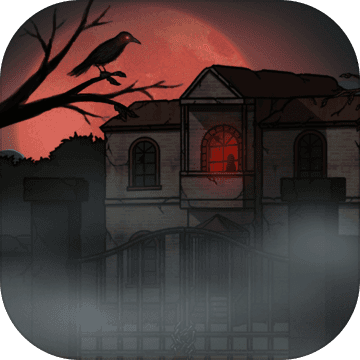 山村老屋联机版