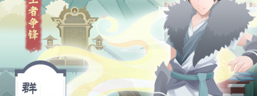 可以自动扫荡的手游合集