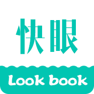 快眼看书福利版
