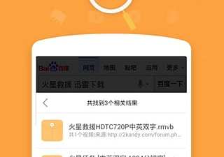 和伴我很像的app合集