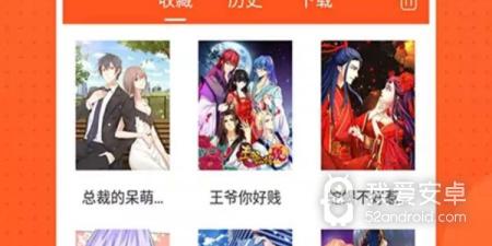 有猫漫画破解版app合集