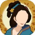 无悔入华夏无限资源版