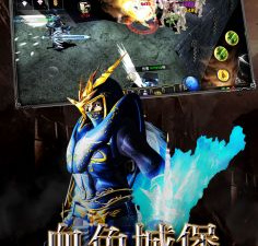 和永恒联盟相似的手游合集