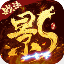 影之传说破解版