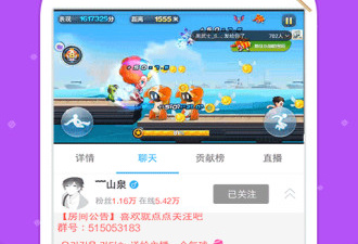 像对决连线这样的手游合集