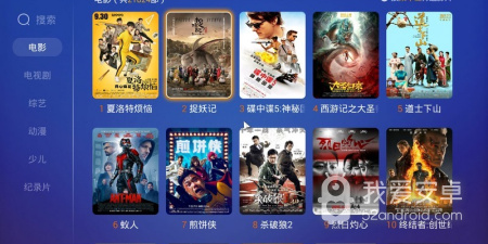 像影视快搜这样的app合集