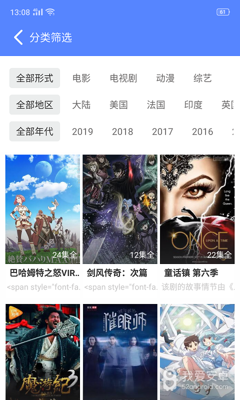 CC影视大全 2021最新版