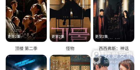 爱韩剧历史版本app合集