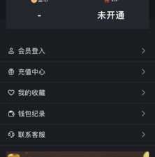 和尾巴漫画一样的app合集