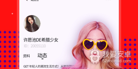 三亚靠谱的同城社交app合集