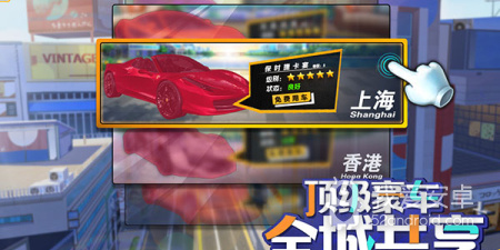 商道高手之升职记版本手游合集